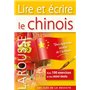 Lire et écrire le Chinois