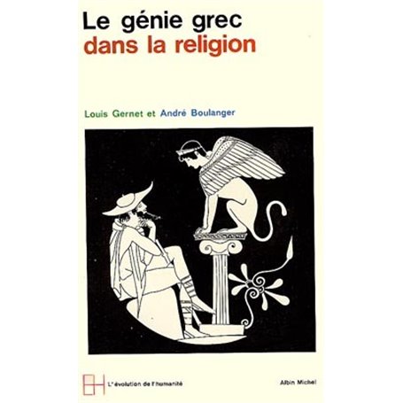 Le Génie grec dans la religion