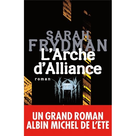 L'Arche d'Alliance