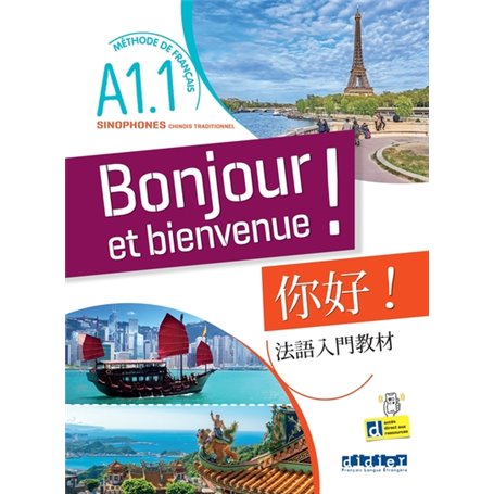 Bonjour et bienvenue A1.1 - pour sinophones (chinois traditionnel) - Livre-cahier +didierfle.app