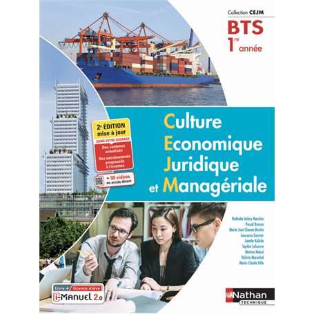 Culture économique juridique et managériale - BTS 1 (Manuel CEJM) Livre + licence élève - 2022