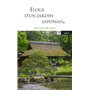 Eloge d'un jardin japonais - Katsura, mythe de l'architecture japonaise