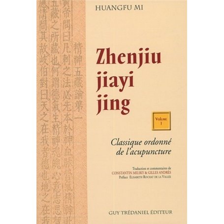 Zhenjiu jiayi jing - 2 volumes