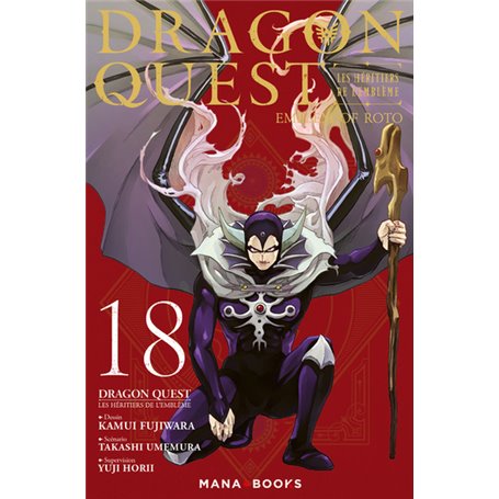 Dragon Quest - Les Héritiers de l'Emblème T18