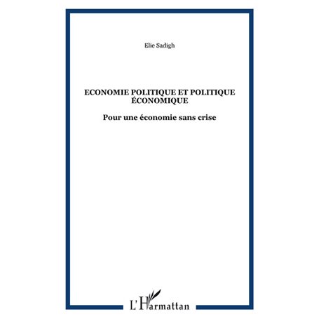 Economie politique et politique économique