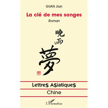 LA CLE DE MES SONGES   ROMAN