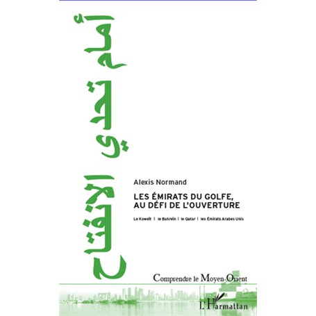 Les Emirats du Golfe, au défi de l'ouverture