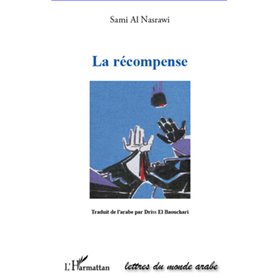 La récompense