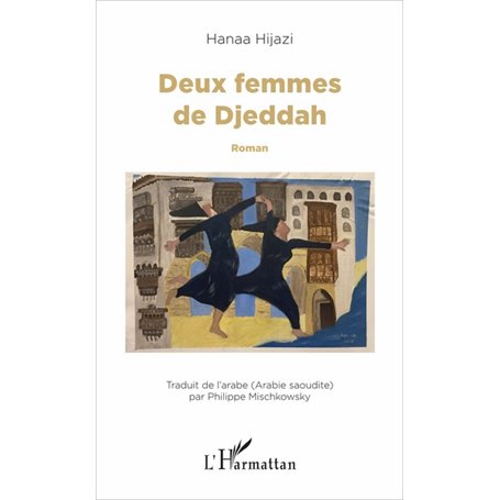 Deux femmes de Djeddah