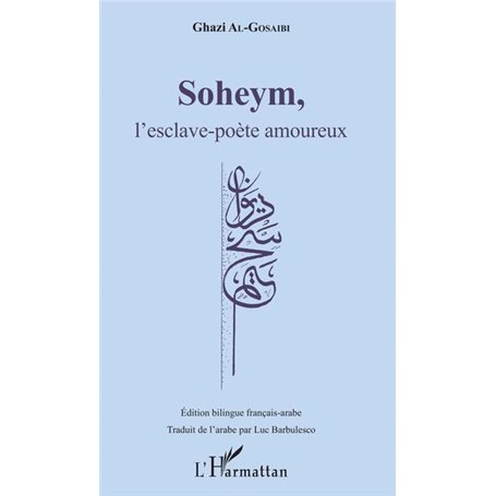 Soheym, l'esclave-poète amoureux