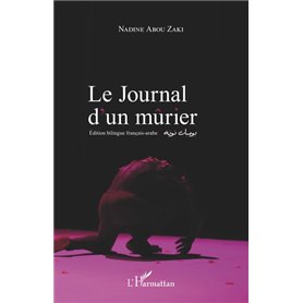 Le journal d'un mûrier