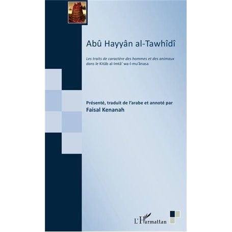 Abû Hayyân al-Tawhîdî