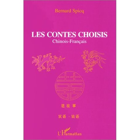 LES CONTES CHOISIS
