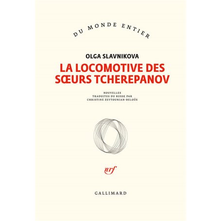 La locomotive des soeurs Tcherepanov