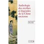 Anthologie des mythes et légendes de la Chine ancienne