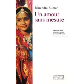 Un Amour sans mesure
