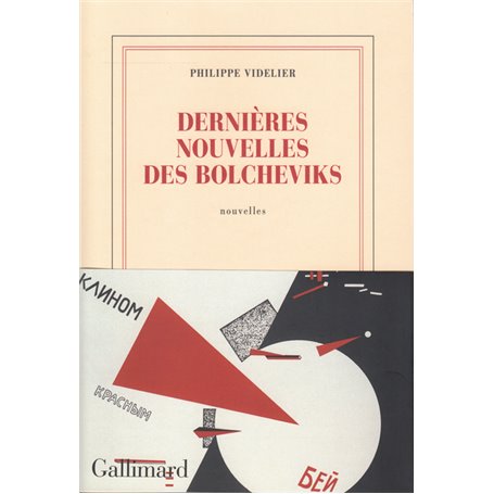 Dernières nouvelles des bolcheviks