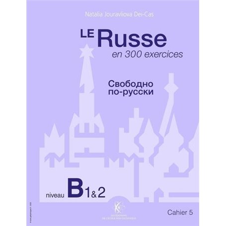 Le Russe en 300 exercices - Niveau B1et2