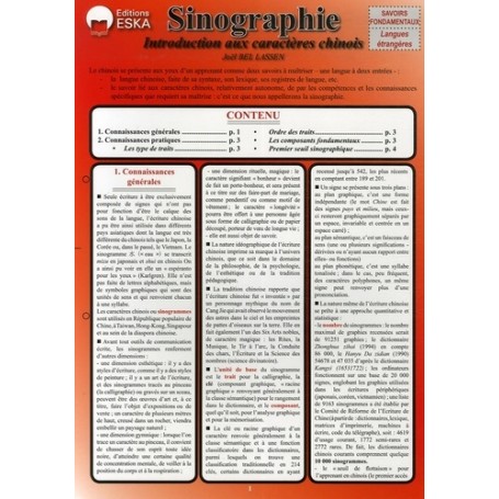 SINOGRAPHIE INTRODUCTION AUX CARACTERES CHINOIS SF LANGUES ETRANGERES