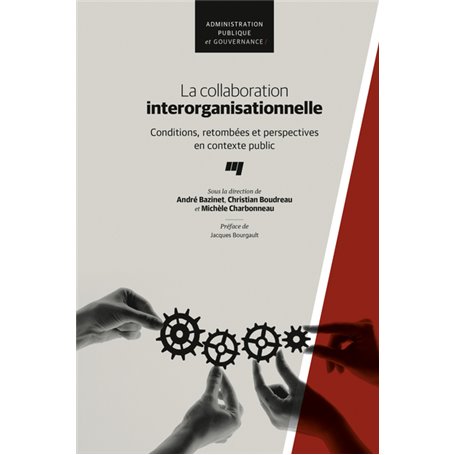 La collaboration interorganisationnelle