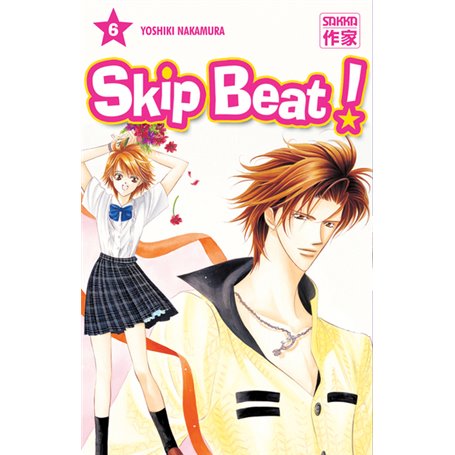 Skip Beat !