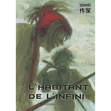 L'Habitant de l'infini