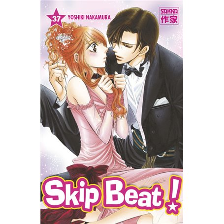 Skip Beat !