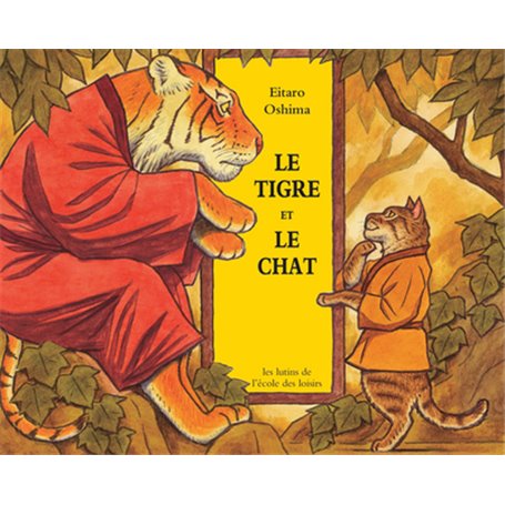 Le tigre et le chat
