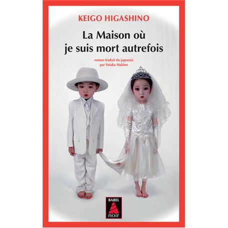 La maison où je suis mort autrefois