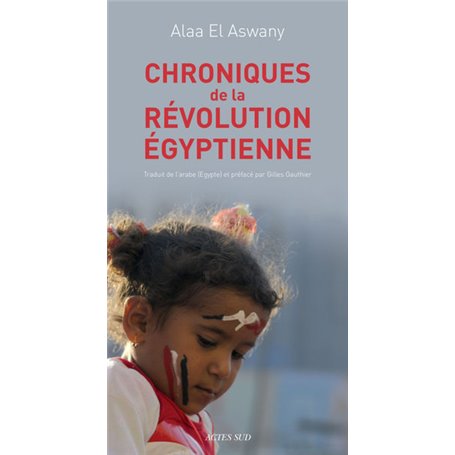 Chroniques de la révolution égyptienne