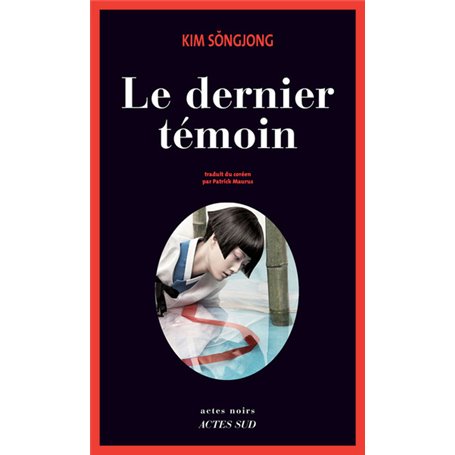 Le Dernier Témoin