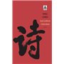 Les Lettres chinoises
