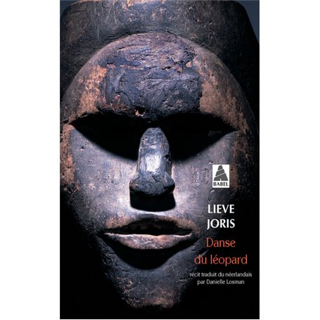 Danse du léopard