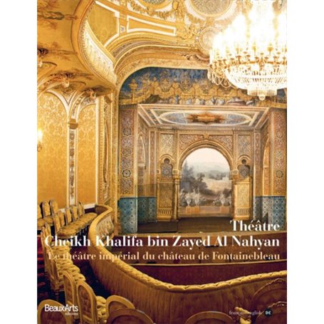 LE THEATRE IMPERIAL DU CHATEAU DE FONTAINEBLEAU (BILINGUE ANGLAIS / FRANCAIS)