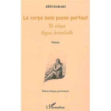Le corps sans passe-partout