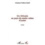 Un africain au pays du matin calme