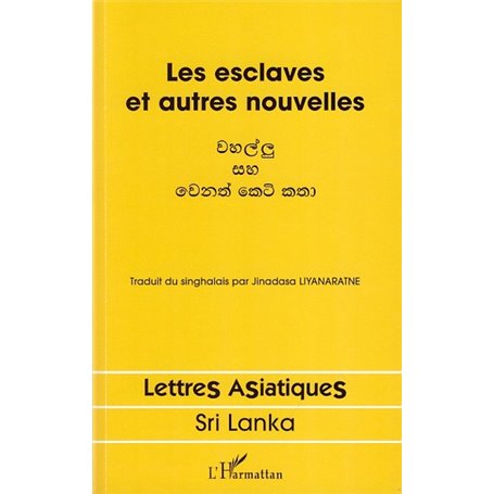 Les esclaves