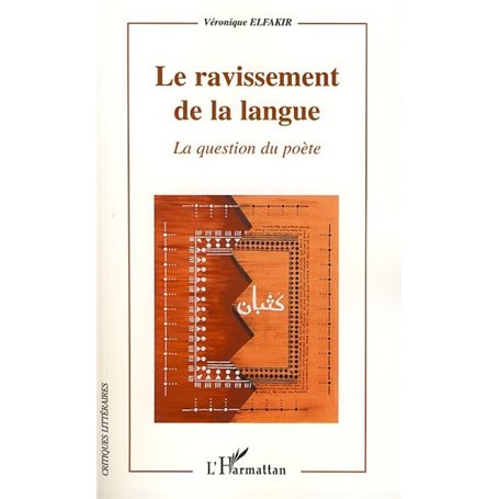 Le ravissement de la langue