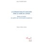 La supranationalité judiciaire dans le cadre de l'OHADA