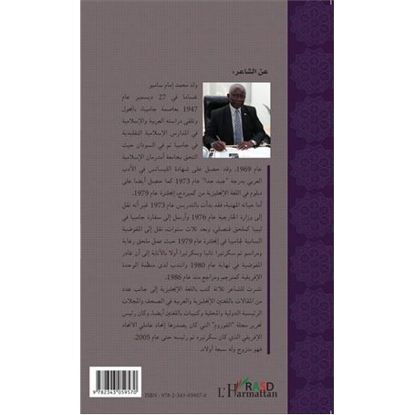 The poems book (version arabe)