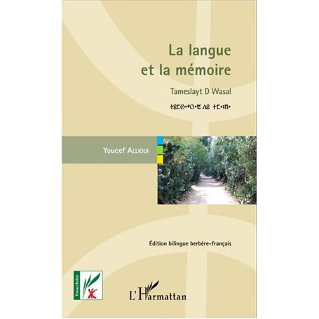 La langue et la mémoire