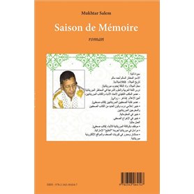 Saison de mémoire