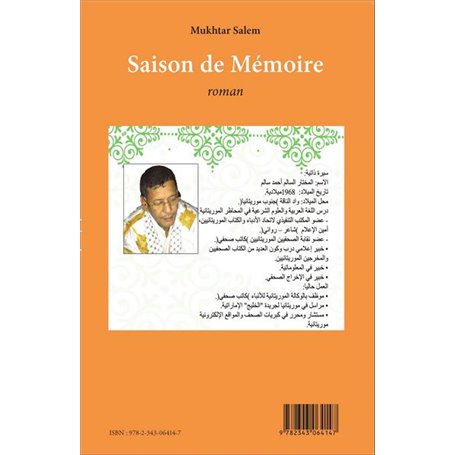 Saison de mémoire