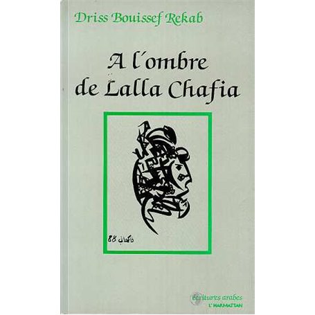 A l'ombre de Lalla Chafia