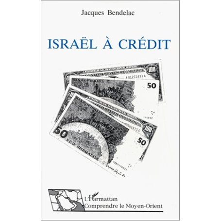 Israël à crédit