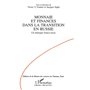 Monnaie et finances dans la transition en Russie