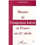 Histoire de l'émigration kabyle en France au XXème siècle