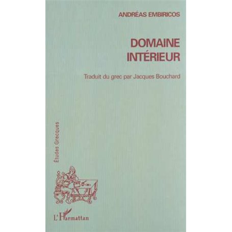 DOMAINE INTÉRIEUR