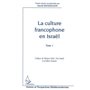 La culture francophone en Israël