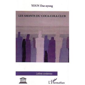 Les amants du coca-cola club